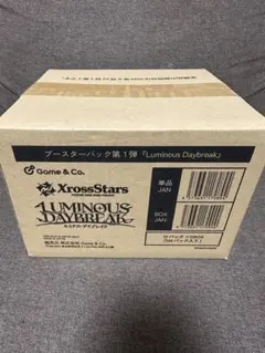 クロススターズ