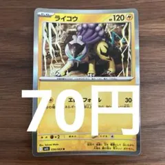 まっぷ様 リクエスト 4点 まとめ商品