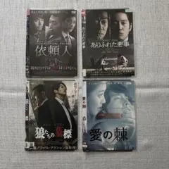 佐藤健 14点セット - メルカリ