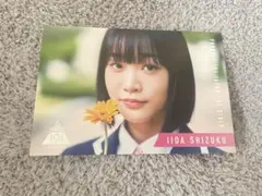 2026年最新】飯田栞月 日プの人気アイテム - メルカリ