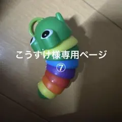圧縮無 キノピオ緑もも、キノジイ フーリュー、猫クッパ ぬいぐるみ 5