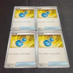 ポケモンカード ポケカ 引退品 まとめ まとめ売り かがやくハガネール