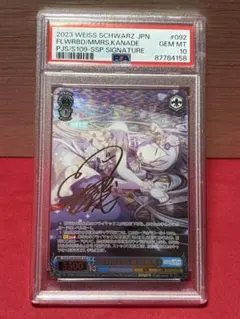 PSA10】ヴァイス 勝利の女神：NIKKE 新世界 モダニア SP - メルカリ