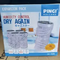 2025年最新】ドライアゲインの人気アイテム - メルカリ