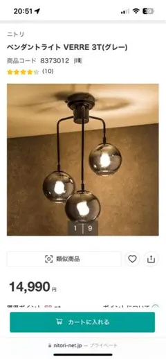 2026年最新】Verre 3tの人気アイテム - メルカリ