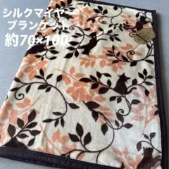 ★本日限定★ 新品　猫　ねこちゃん　黒猫　花柄　シルクマイヤー　ブランケット