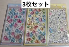 しずくちゃん ボンドロシール 硬いシール 海外製