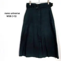 ナノユニバース◉ロングスカート グリーン フレア ベルト付 ミモレ丈 カジュアル