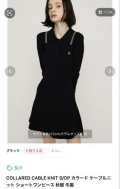 ケーブルニット襟付きミニワンピース