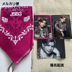 三代目JSB 今市隆二セット - メルカリ