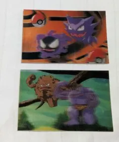 ポケモン 3Dカード ポケモンシール トップサン メンコまとめ売り