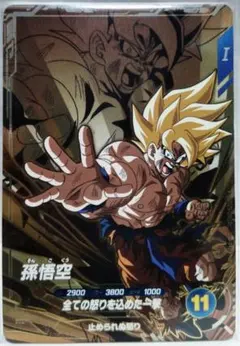 2026年最新】ドラゴンボールスーパーダイバーズ 孫悟空の人気アイテム