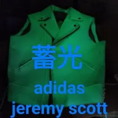 THC様 リクエスト 2点 まとめ商品