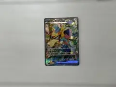 ホップのザシアンex SAR