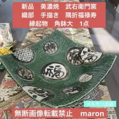 2026年最新】白山窯の人気アイテム - メルカリ