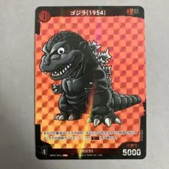 ゴジラカード PRP ゴジラ(1994) - メルカリ