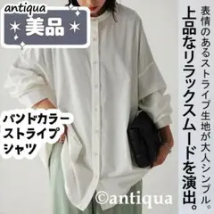 ♥️⧉⧉antiqua⧉⧉ チェック切り替えシャツ - メルカリ