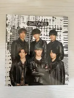 SixTONES ポートレートシリーズ　まとめ売り！最終値下げ！