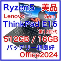 16インチ大画面 第13世代 corei5 16GB ThinkPad L161 - メルカリ