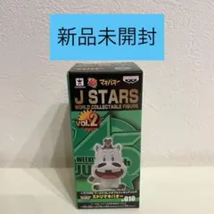 2025年最新】J STARS ワールドコレクタブルフィギュアの人気アイテム