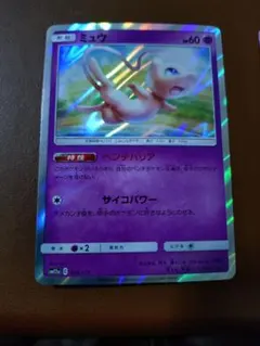 ミュウ R SM10 ダブルブレイズ 037/095 - メルカリ