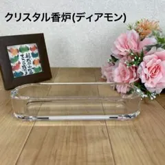 お〜いお茶 クリスタル 30周年記念品 - メルカリ