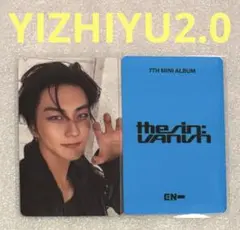 ENHYPEN SIN VANISH YIZHIYU2.0 ジョンウォン