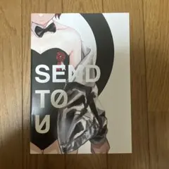 SEND TO U 同人誌 COMITIA 130