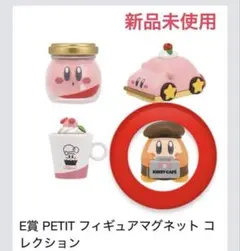 一番くじ カービィカフェ E賞 ワドルディ フィギュアマグネット