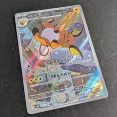 Item thumbnail for item 9ada6d14-d139-4225-a58b-f158d56e4d7a