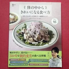 ことり様 リクエスト 2点 まとめ商品
