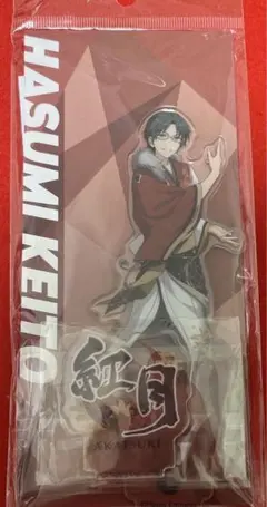 あんスタ 蓮巳敬人 アクリルスタンド アクスタ