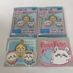 ちいかわダイカットステッカー ちいかわ ハチワレ うさぎ モモンガ