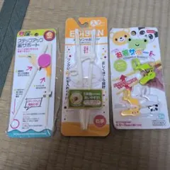 エジソンのお箸Jr 練習用箸 お箸サポート 3点セット