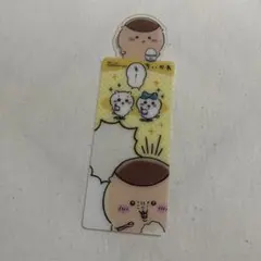 ブックマークコレクション　ちいかわ　vol.2