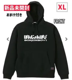 2026年最新】優里 パーカーの人気アイテム - メルカリ