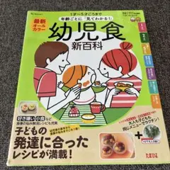 Item thumbnail for item efbeded3-7991-4f26-8433-8594981bd2ca