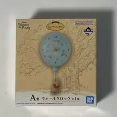 一番くじ〈くまのプーさん〉Cozy Winter Days A賞ウォールクロック