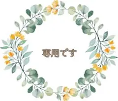 natto8000様　ハイキューICステッカー　牛島