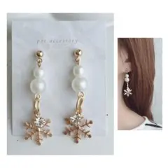 パール　雪　結晶　ストーン　ピアス　イヤリング　パールピアス　小ぶり　シンプル