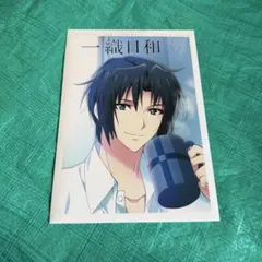 アイナナ 日和 6冊セット - メルカリ
