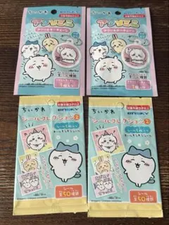 ちいかわ アクリミニ シールコレクション2 4個セット