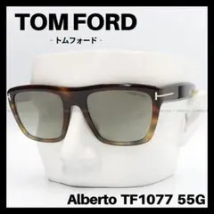 TOM FORD TF1159 30A Huxley サングラス 高級 ゴールド - メルカリ