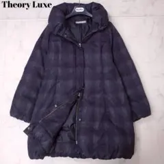 美品✨セオリーリュクス チェック柄 ボリュームカラー ロングダウンコート L