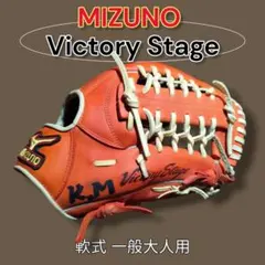 2026年最新】MIZUNO 軟式の人気アイテム - メルカリ