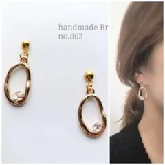 no.862 ビジュー×ゴールド　小ぶり　キレイめピアスイヤリング