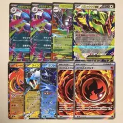 ポケモンカード メガレックウザex ニトロ炎エネルギー 含む RR SR 9枚