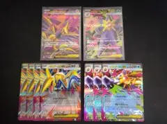 【ポケカ】メガエアームドex・メガスターミーex SR(※他7枚)