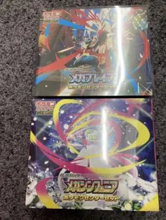 メガブレイブ　メガシンフォニア　ポケモンセンターセット各1ボックスずつ計2BOX