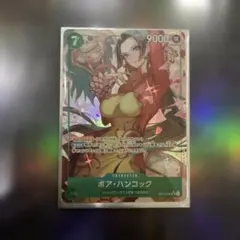 ワンピースカードゲーム ボア・ハンコック OP16-032 SRパラレル